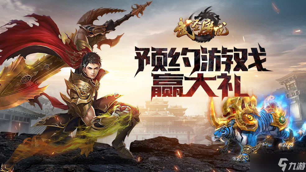 皇城战微副本该怎么玩 副本玩法讲解