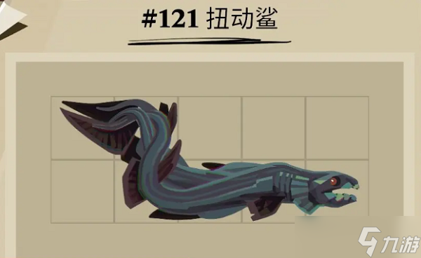 渔帆暗涌扭动鲨位置