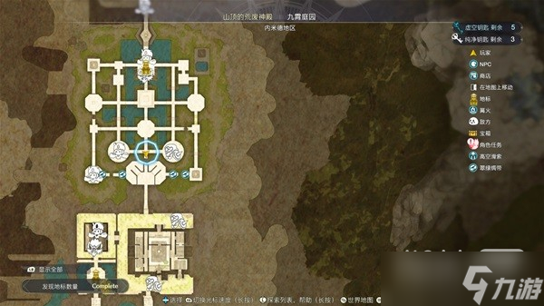 《莱莎的炼金工房3》难点地图宝箱收集攻略一览