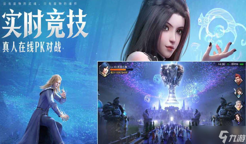 《斗罗大陆》御堂复兴活动玩法 御堂复兴活动攻略