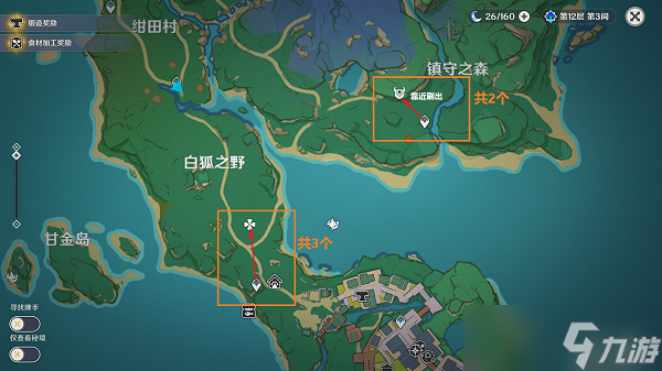 原神骗骗花速刷路线