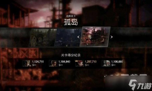 生化危机4重制版佣兵模式角色S++评价详情