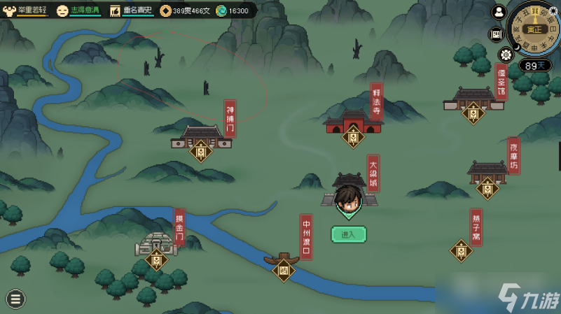 大侠立志传乱葬岗流程介绍