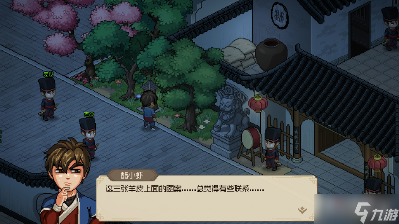 《大侠立志传》乱葬岗流程一览