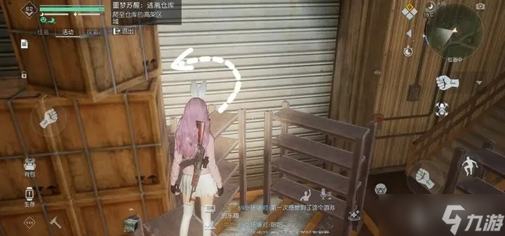 《黎明觉醒生机》深度睡眠第二关流程方法