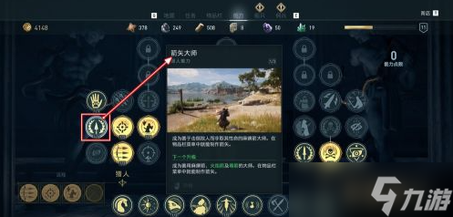 刺客信条奥德赛怎么驯服动物