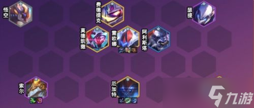金铲铲之战新版本哪个羁绊最好用 五大顶级阵容推荐
