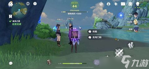 原神旋渦之遺尋找古物任務(wù)怎么做 旋渦之遺詳細(xì)攻略