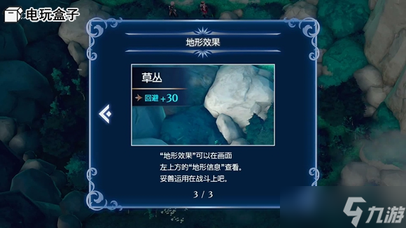 火焰纹章Engage全流程图文攻略