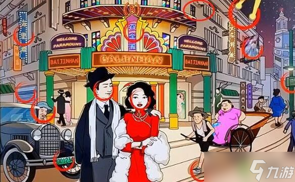 文字玩出花民国印象二不合理如何过关