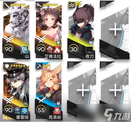 《明日方舟》惊霆无声12-6磨难难度攻略