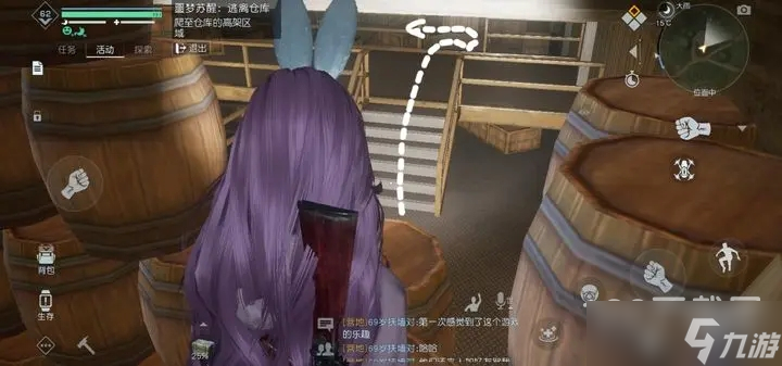 黎明觉醒生机》深度睡眠第二关怎么通关