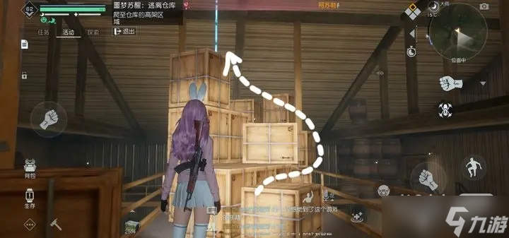 《黎明觉醒生机》深度睡眠第二关流程攻略一览