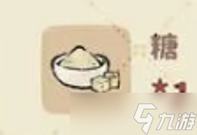 《桃源深处有人家》狮子头制作方法介绍