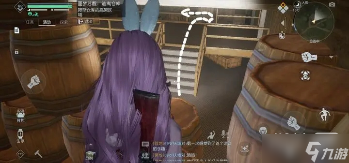 《黎明觉醒生机》深度睡眠第二关流程攻略一览