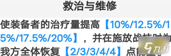 崩坏星穹铁道白露光锥怎么选 五星角色白露光锥选择攻略