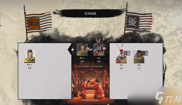 全面战争三国武将招募教程