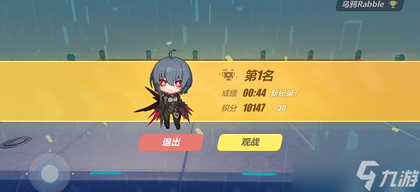 崩坏3重力马拉松攻略