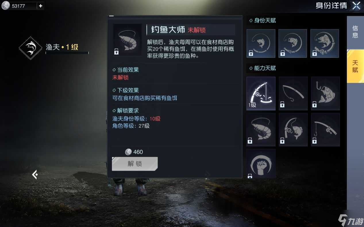 《黎明觉醒：生机》采集攻略，如何提高效率和高级材料爆率