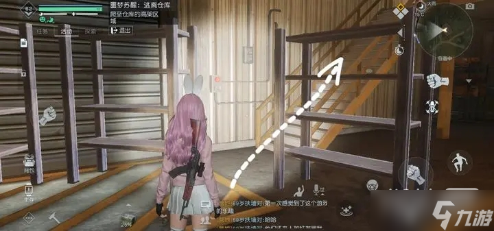 《黎明觉醒生机》深度睡眠第二关流程攻略一览