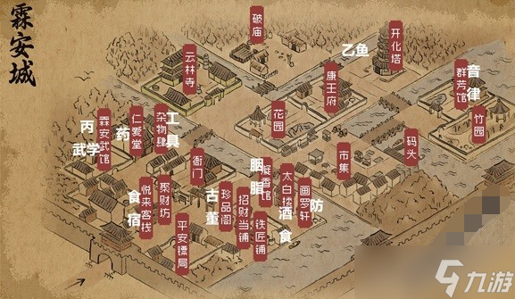 大俠立志傳資源點(diǎn)攻略