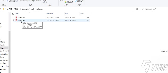 消逝的光芒入侵视角怎么调
