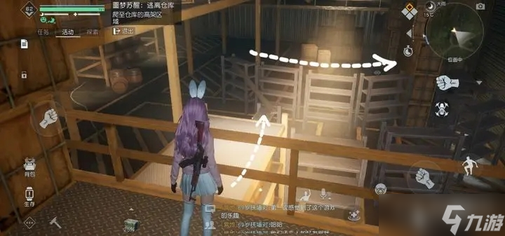 《黎明觉醒生机》深度睡眠第二关流程方法