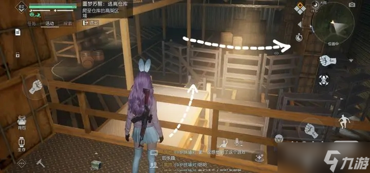 《黎明觉醒生机》深度睡眠第二关流程攻略一览