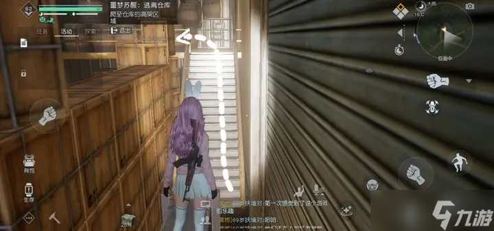 黎明觉醒深度睡眠第二关流程攻略