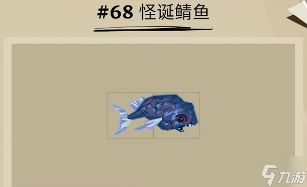 渔帆暗涌怪诞鲭鱼位置
