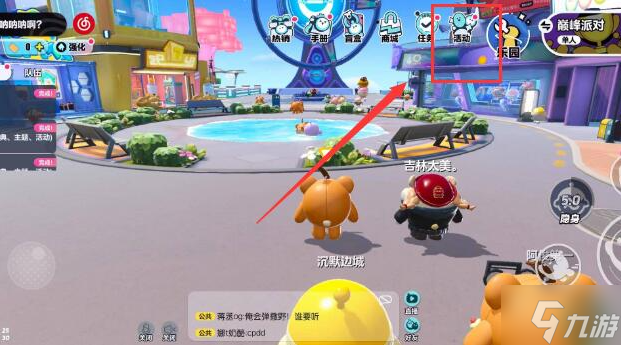 蛋仔派对免费皮肤在哪领取-免费皮肤获取攻略