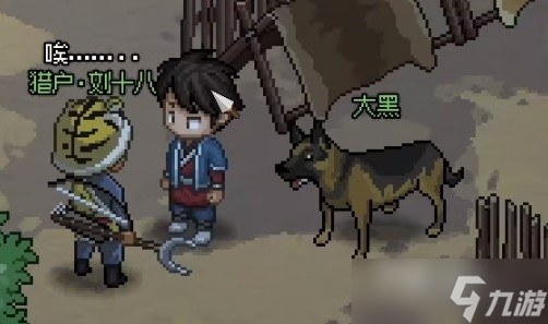 《大侠立志传》无名村全探索图文指南