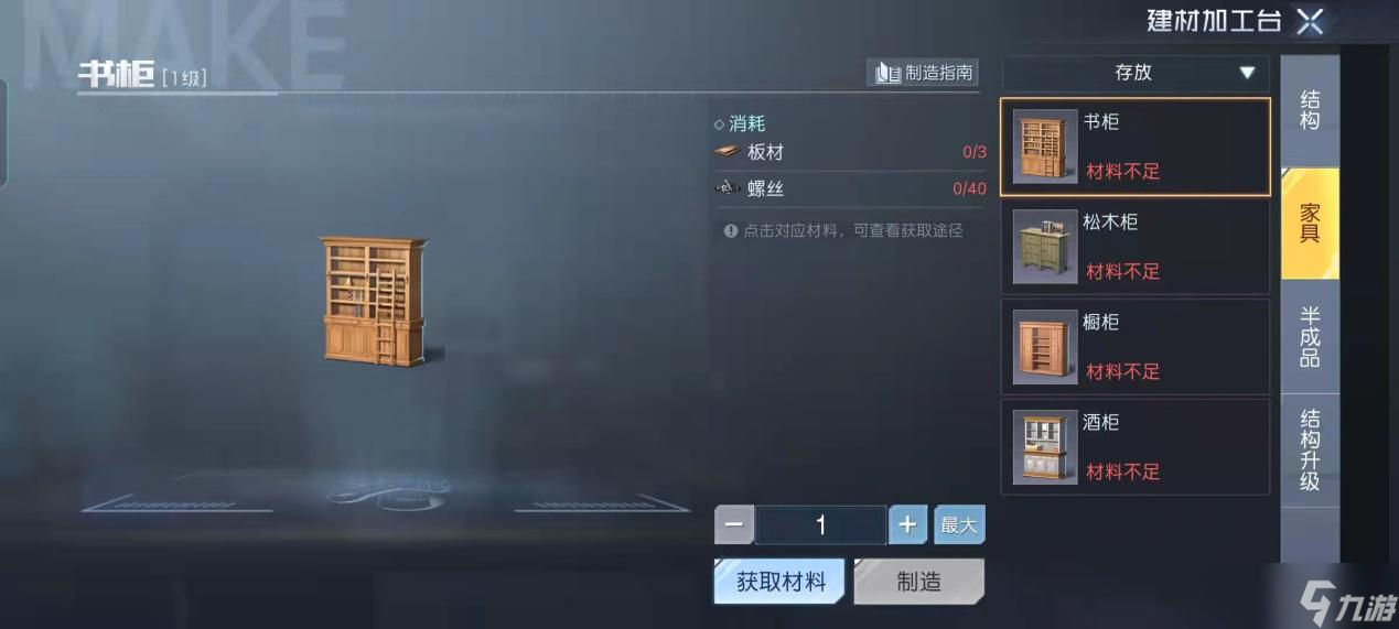 《黎明觉醒：生机》庄园玩法攻略:黎明世界的栖身根据地，功能作用可不小