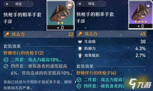 崩壞星穹鐵道預(yù)抽卡怎么選 預(yù)抽卡選擇推薦