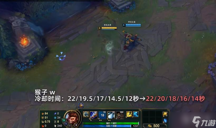 《英雄聯(lián)盟》PBE13.7版本猴子削弱詳情