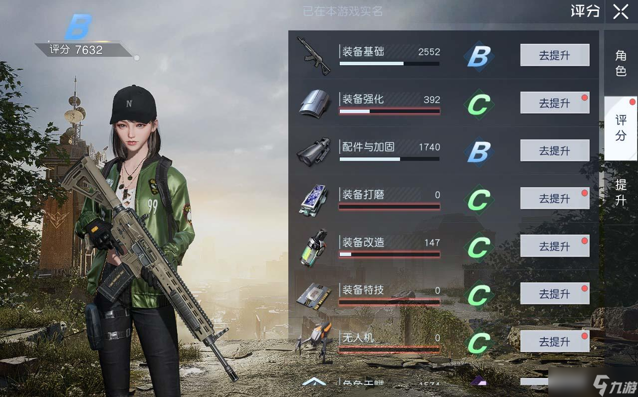 玩法揭秘：《黎明觉醒：生机》高等级副本玩法详解