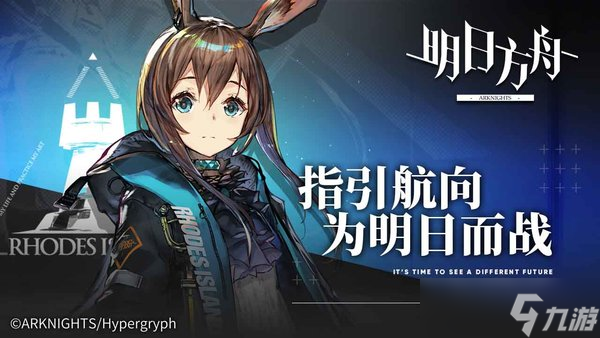 明日方舟断罪者兑换码2023