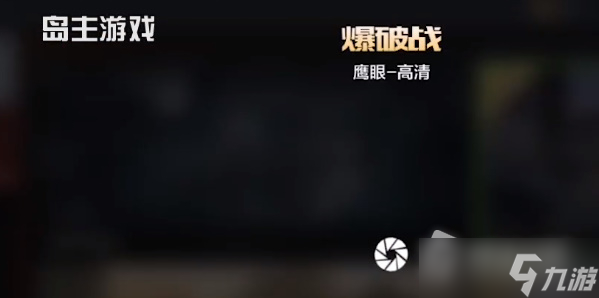 CF手游请问以下哪副图中有下雪
