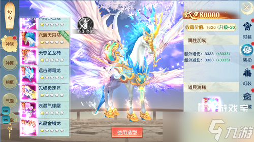 我欲独尊手游职业推荐攻略