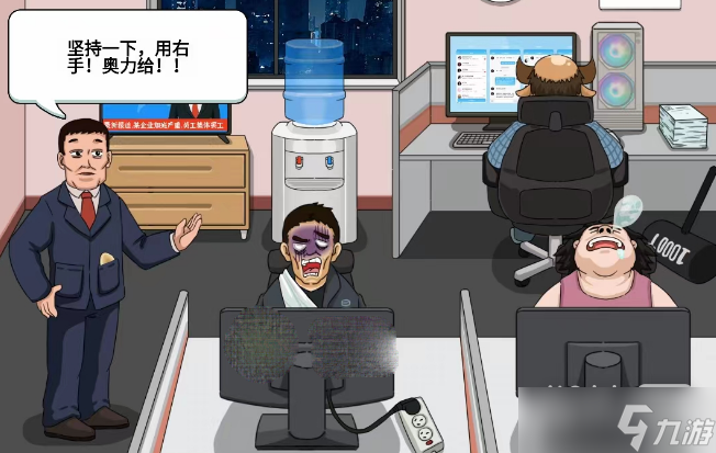 《进击的汉字》拒绝内卷砍掉过度加班时间通关攻略一览