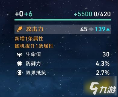 崩壞星穹鐵道預(yù)抽卡怎么選 預(yù)抽卡選擇推薦