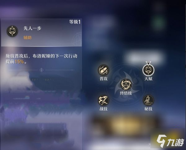 崩坏星穹铁道鸭鸭布洛妮娅天赋怎么加点 鸭鸭布洛妮娅天赋技能及加点详解