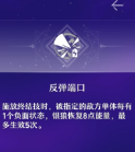 崩坏星穹铁道银狼星魂有什么用