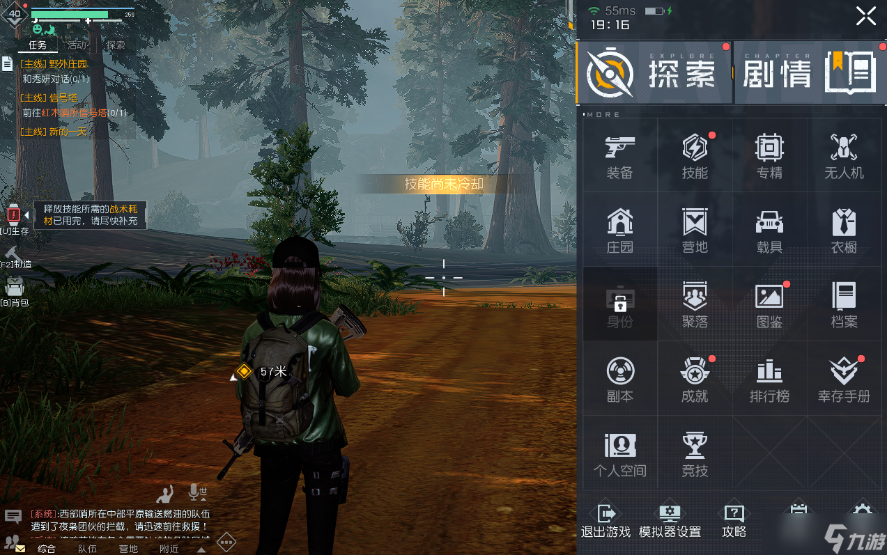 《黎明觉醒：生机》非常规任务指南：主线、支线、奇遇怎么玩，这一篇讲清楚！