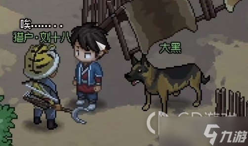 《大侠立志传》无名村全探索图文指南一览
