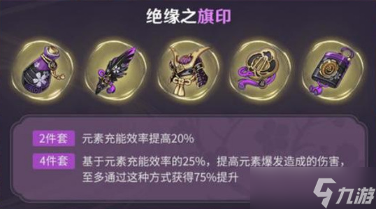【原神】行秋分析、培养攻略/看这一篇就够了