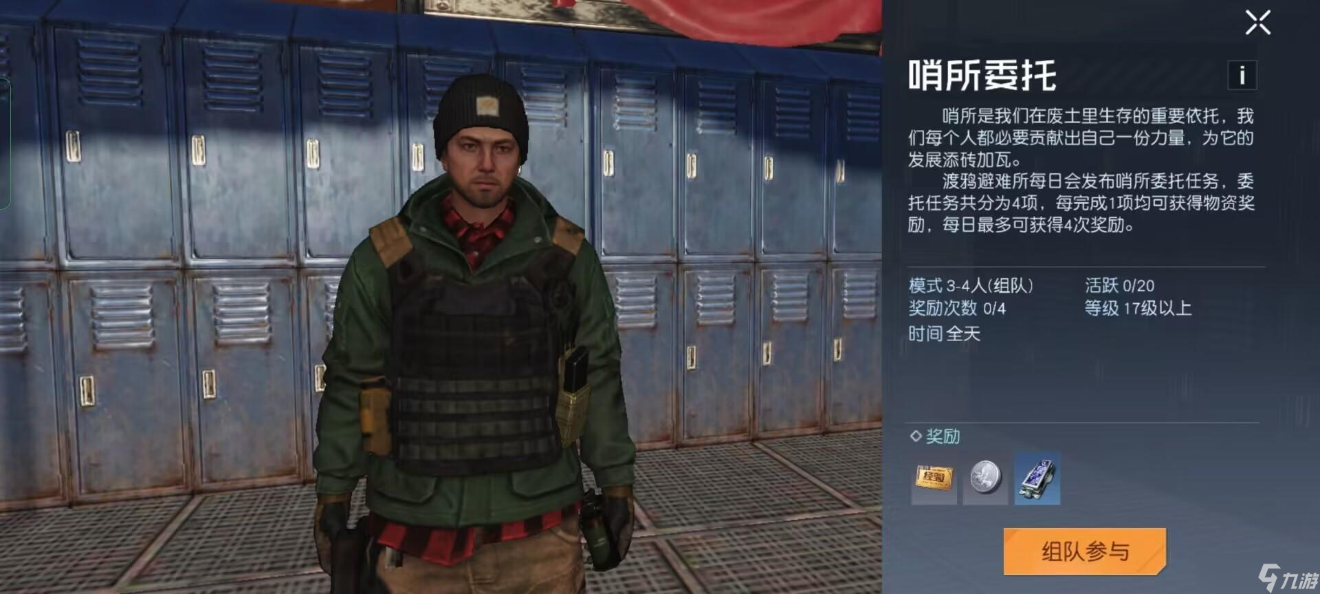 《黎明觉醒：生机》新手快速冲级指南，看完这篇升级绝对比别人快！