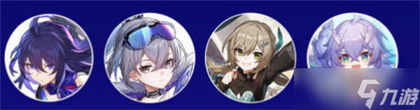 《崩坏星穹铁道》希儿配队攻略一览