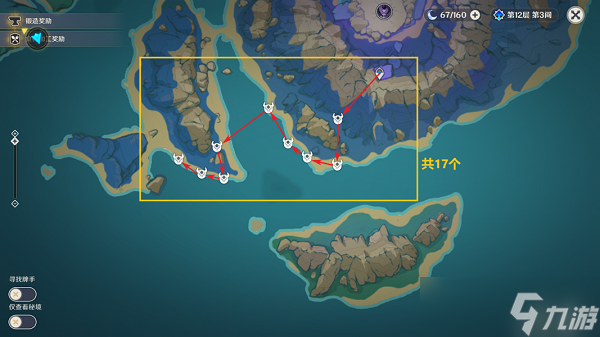 原神飘浮灵采集路线是什么