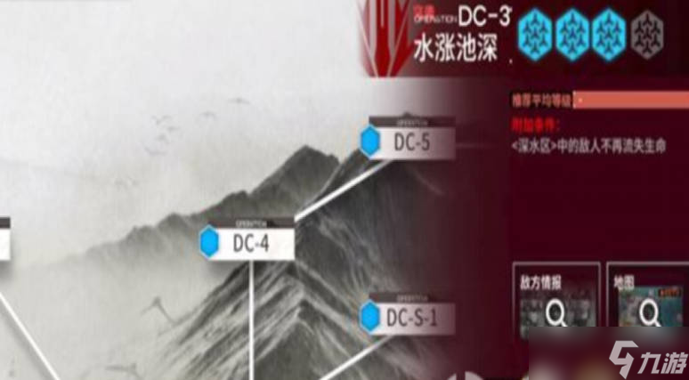 《明日方舟》水涨池深DC-3怎么通关 水涨池深DC-3打法介绍